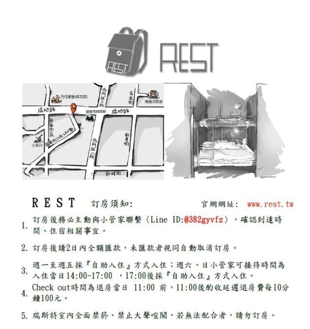 A Pousada Rest Backpacker Tainan Exterior foto